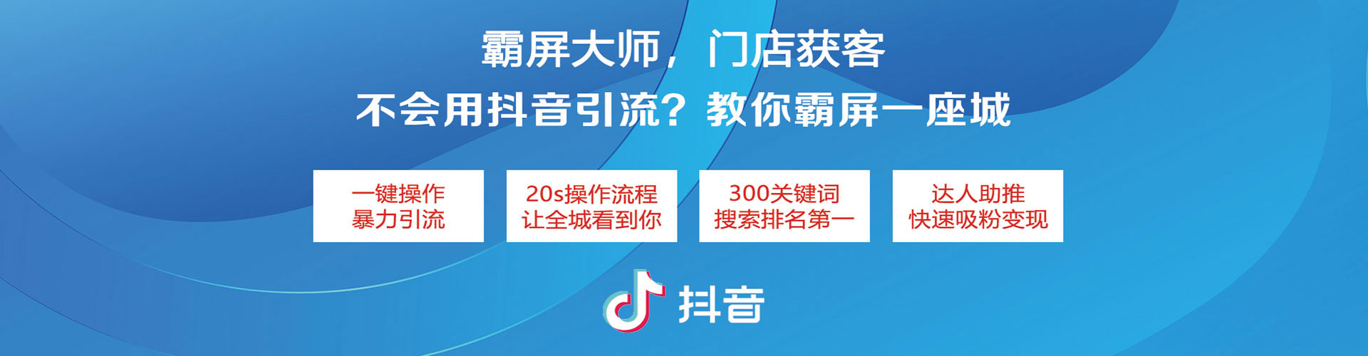 绥江如何百度推广