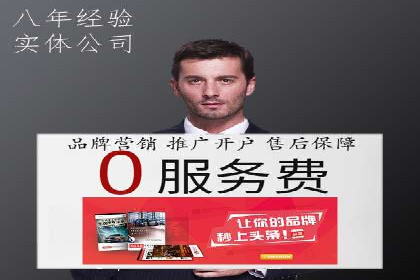 SEM外包公司案例：助力企业实现精准客户定位